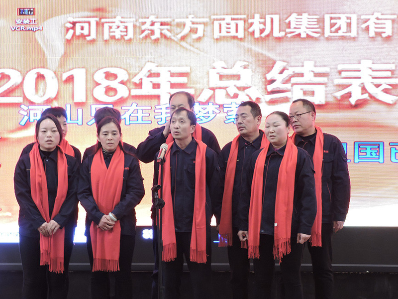 Chiny Henan Dongfang Noodle Machine Group Co., Ltd. profil firmy